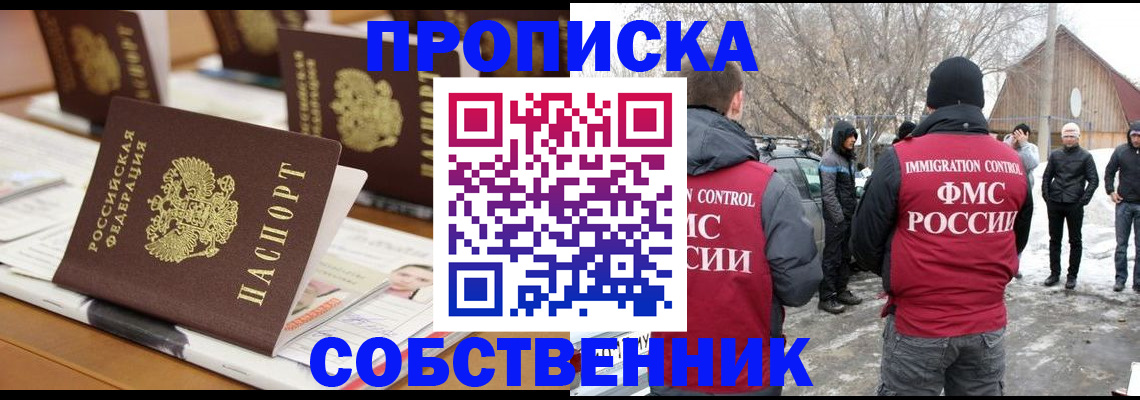 временная регистрация гарантия в Сольцах