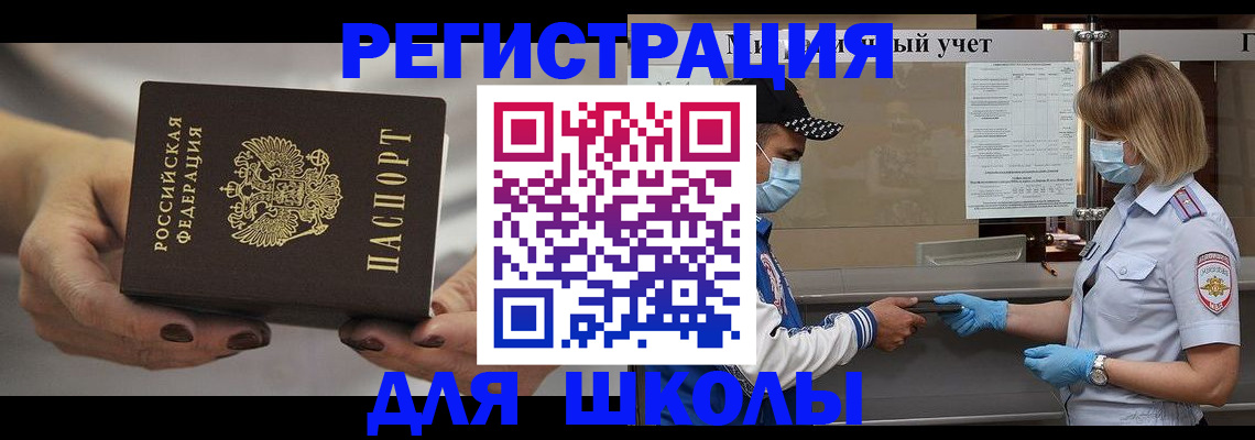 пропишу в квартире в Сольцах