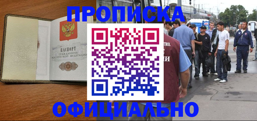 регистрация для школы в Сольцах