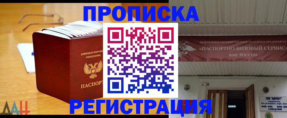 временная регистрация адрес в Сольцах